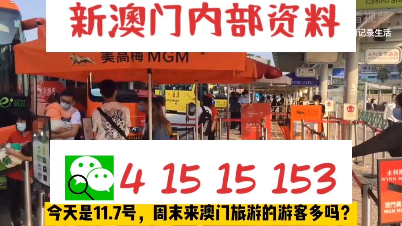 澳門六合最快開獎(jiǎng)結(jié)果com