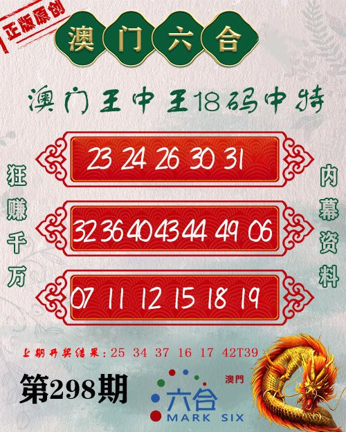 王中王心水平特一肖圖，深度解析與SEO優(yōu)化策略，王中王心水平特一肖圖深度解析與SEO優(yōu)化策略探討