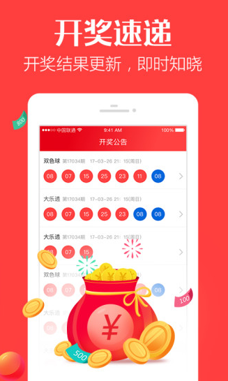 正宗一肖一碼100中獎(jiǎng)圖片大全——揭秘彩票背后的故事，揭秘彩票背后的故事，正宗一肖一碼中獎(jiǎng)圖片大全與中獎(jiǎng)秘籍探索