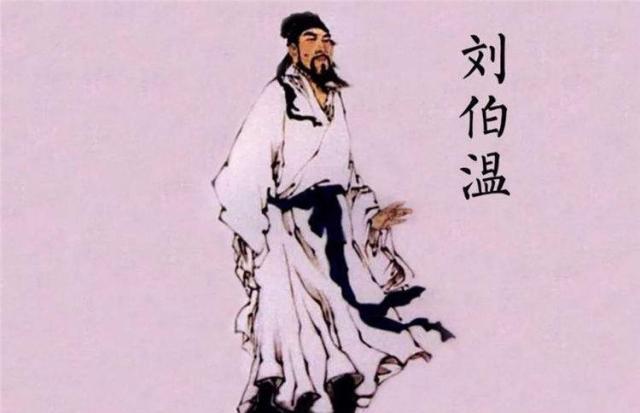 劉伯溫必中一肖四肖中特