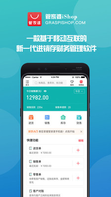 管家婆官網(wǎng)官方網(wǎng)站，一站式管理與服務(wù)的新時(shí)代門戶，管家婆官網(wǎng)，一站式管理與服務(wù)的新時(shí)代門戶