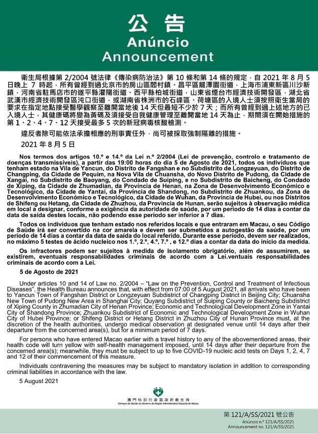 澳門一碼一碼精準(zhǔn)預(yù)測(cè)之探索與河南聯(lián)系，澳門一碼精準(zhǔn)預(yù)測(cè)與河南的神秘聯(lián)系探索
