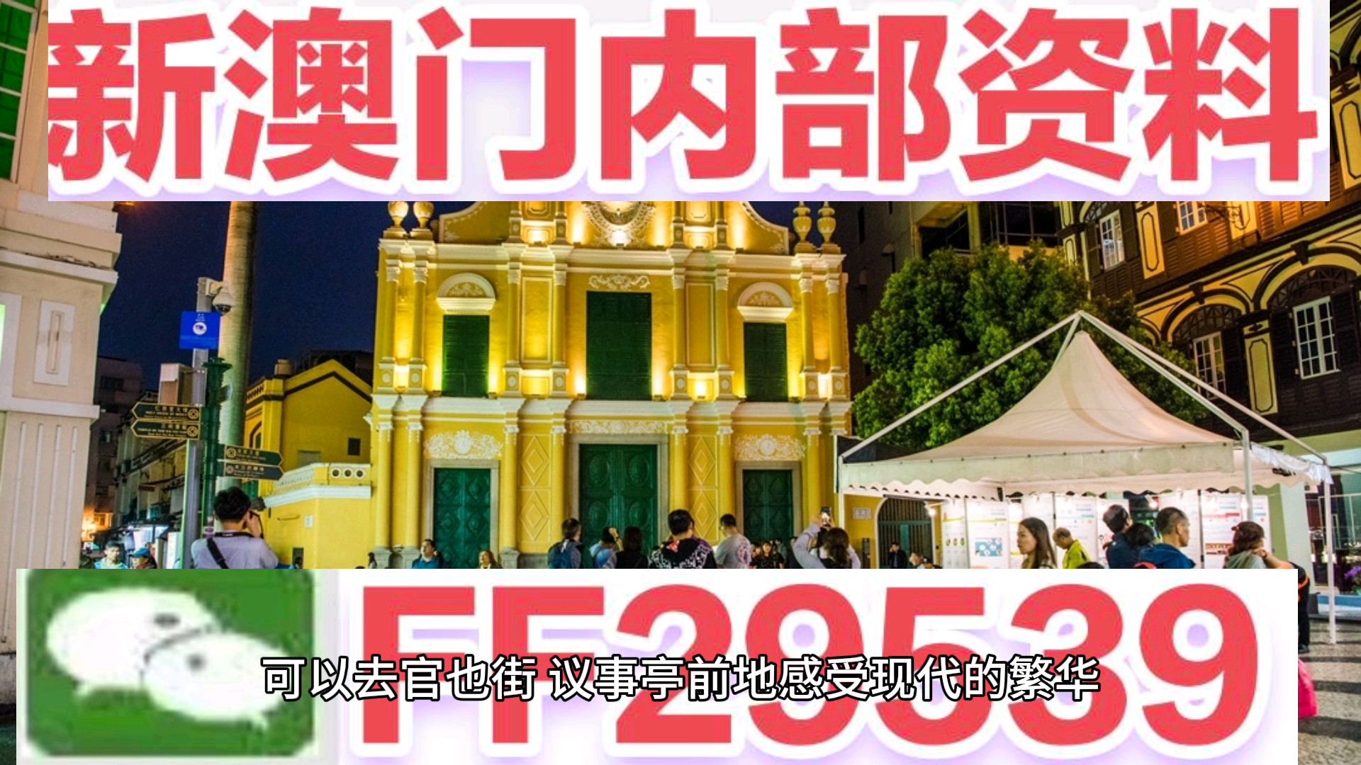 澳門六今天日開獎結(jié)果合，深度解析與預(yù)測，澳門六今天開獎結(jié)果深度解析與預(yù)測報告