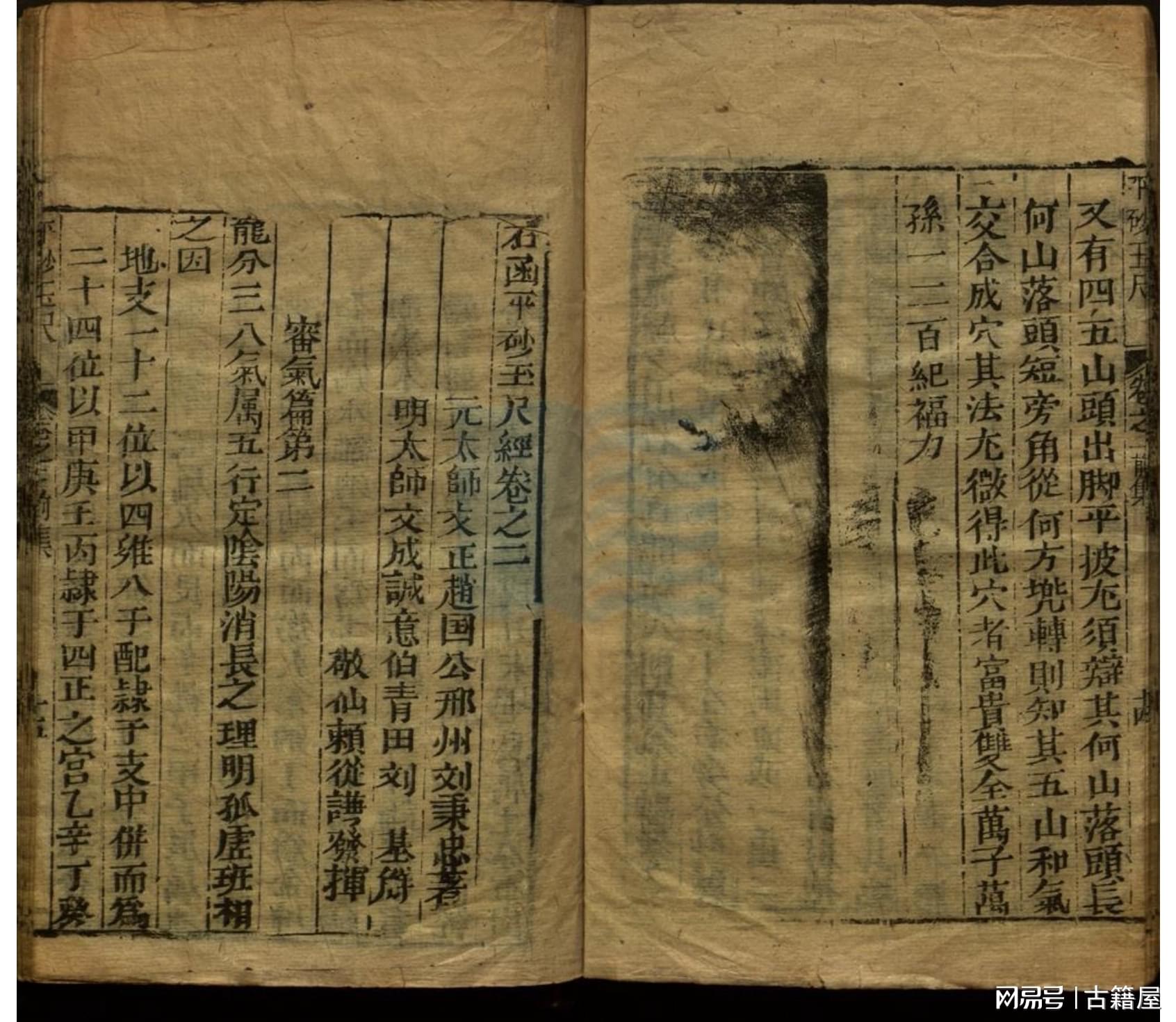 劉伯溫平特一肖資料大全，探索神秘的歷史傳奇，劉伯溫平特一肖資料大全，揭秘歷史傳奇的奧秘
