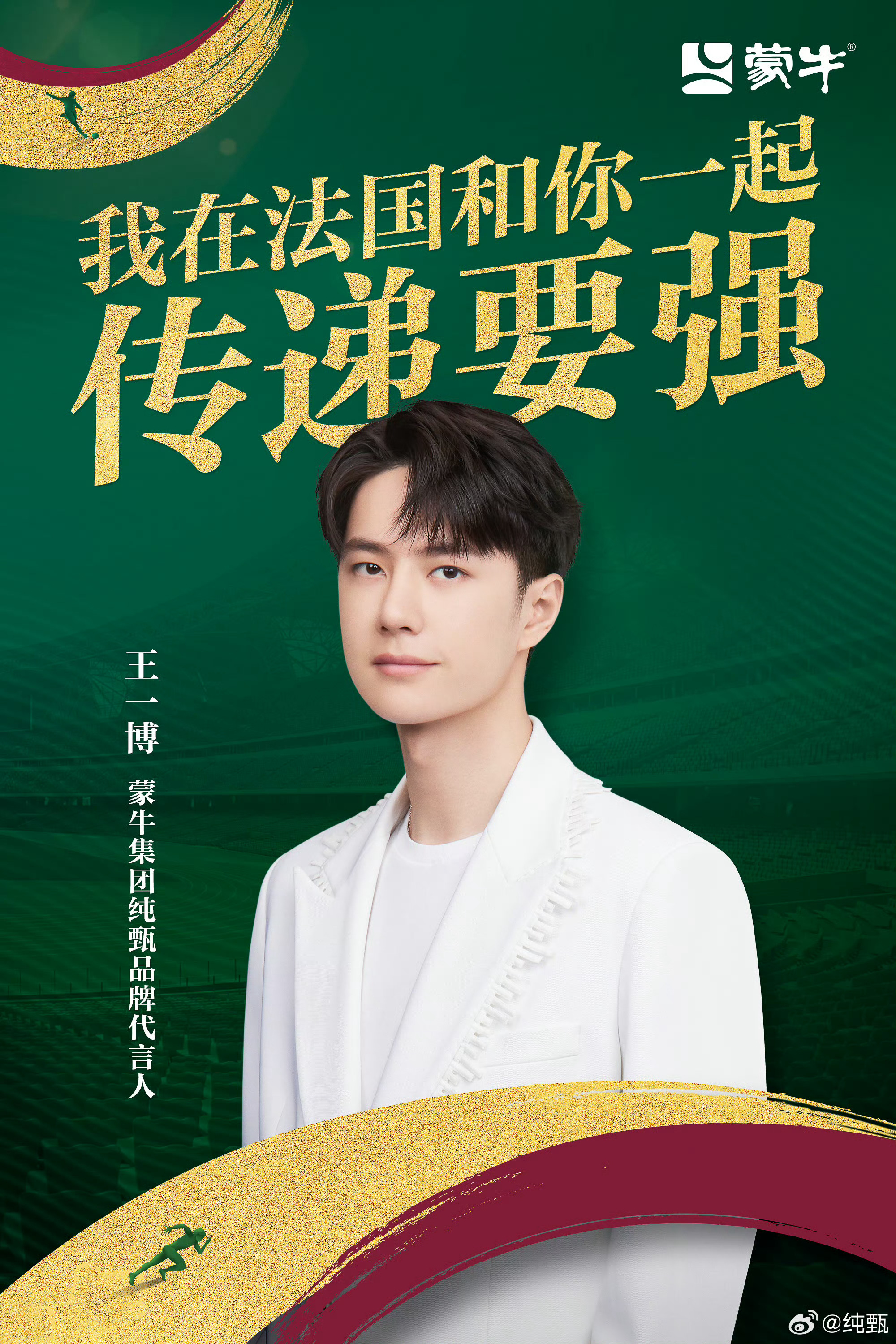 精準(zhǔn)王中王一肖中特，揭秘精準(zhǔn)預(yù)測(cè)的魅力與獨(dú)特之處，揭秘精準(zhǔn)預(yù)測(cè)魅力，精準(zhǔn)王中王一肖獨(dú)特之處探索
