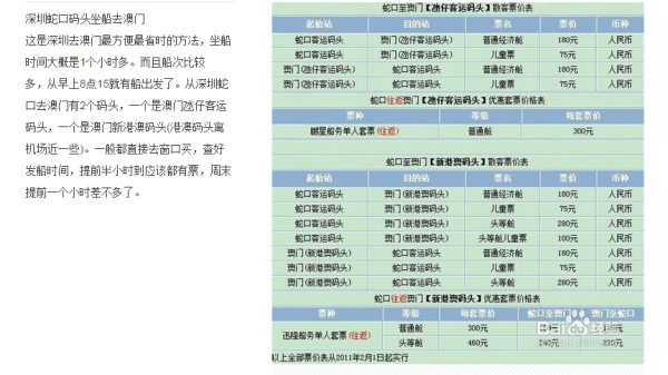 澳門最快最準的開獎記錄——揭秘彩票背后的秘密，澳門彩票開獎記錄揭秘，探索最準最快的開獎秘密