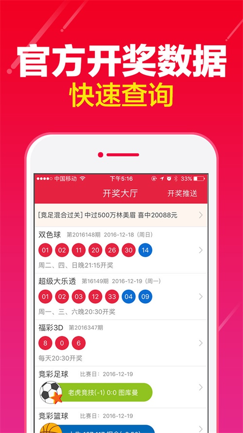 澳門一肖一碼最快開獎(jiǎng)——揭秘彩票開獎(jiǎng)速度與技巧，澳門彩票揭秘，快速開獎(jiǎng)的生肖碼技巧與速度解析