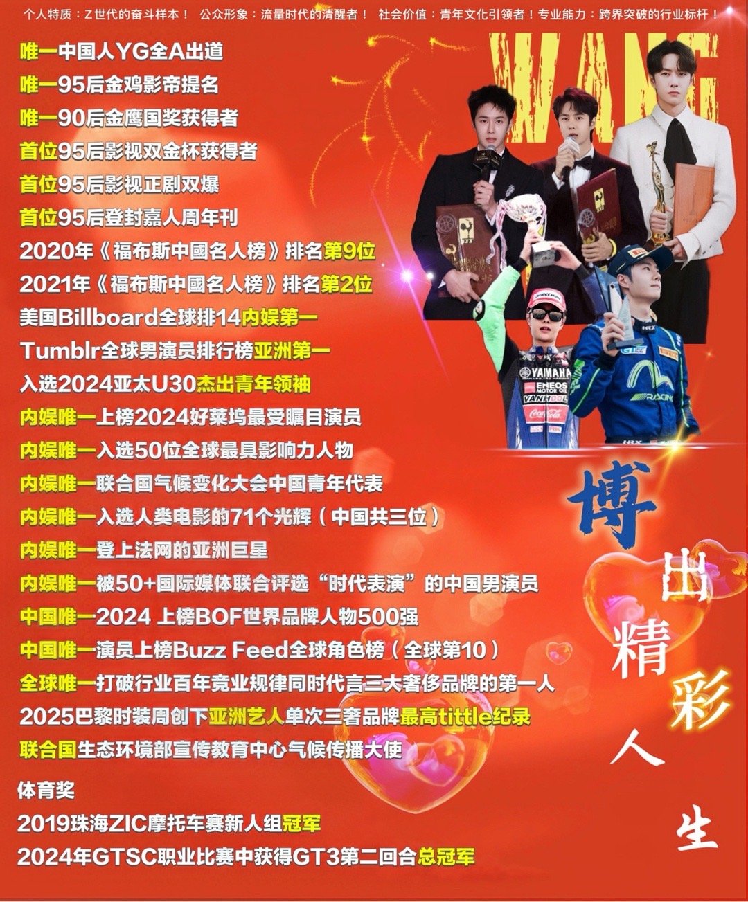 王中王一肖跑狗網(wǎng)——探索領(lǐng)先的網(wǎng)絡(luò)平臺與SEO策略，王中王一肖跑狗網(wǎng)，引領(lǐng)時代的網(wǎng)絡(luò)平臺與SEO策略探索