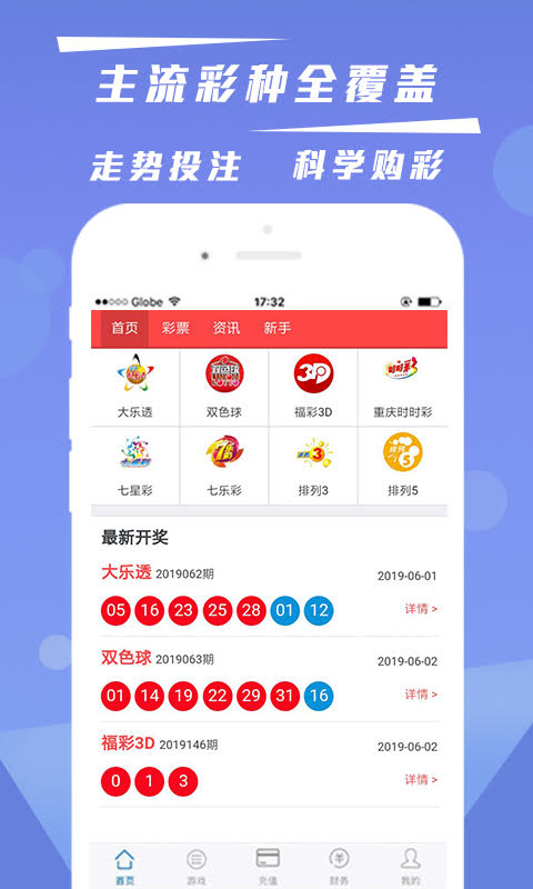 澳門六開彩開獎(jiǎng)結(jié)果下載指南，澳門六開彩開獎(jiǎng)結(jié)果下載攻略