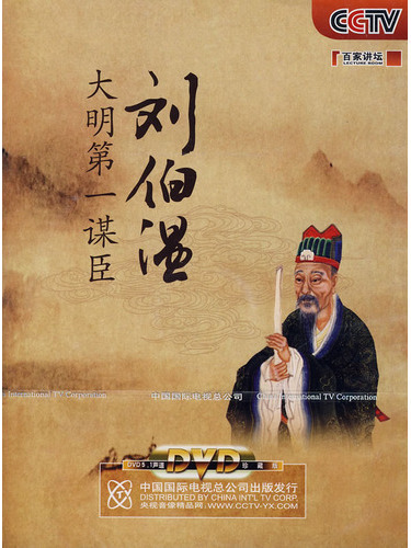 劉伯溫傳奇，一肖大中特的奧秘，劉伯溫傳奇，揭秘一肖大中特的奧秘