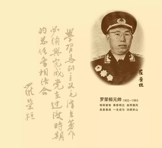 揭秘劉伯溫一肖期期誰——探尋神秘人物背后的故事，劉伯溫神秘人物背后的故事揭秘，一肖期期誰？