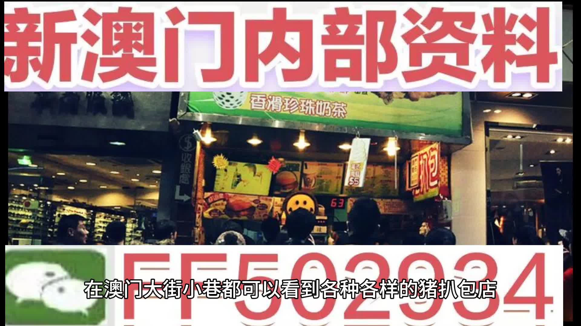 澳門特馬今晚開(kāi)獎(jiǎng)，一個(gè)令人期待已久的故事背景與未來(lái)展望（2025年），澳門特馬今晚開(kāi)獎(jiǎng)，故事背景與未來(lái)展望（展望至2025年）