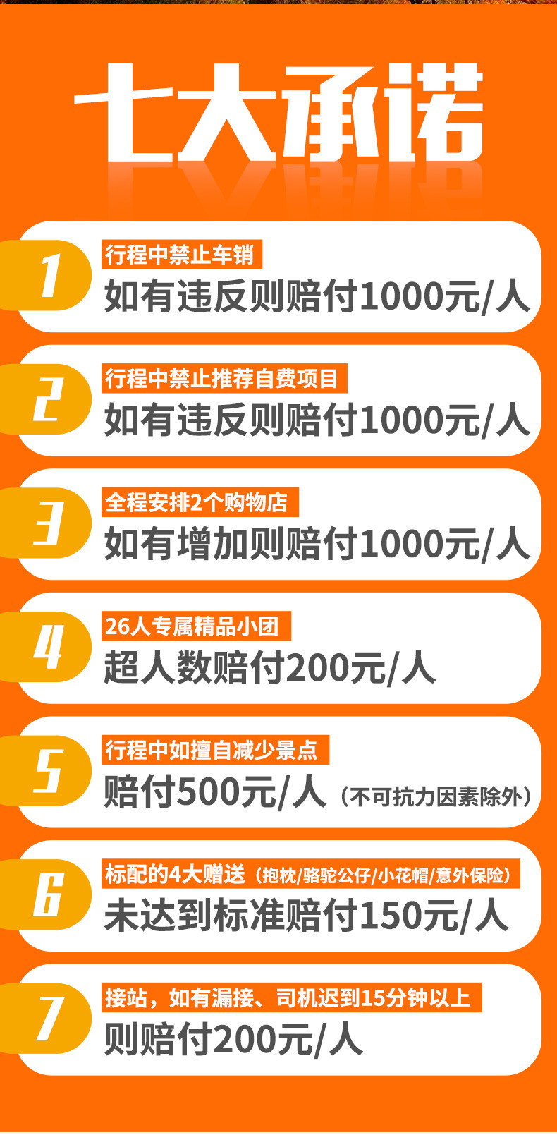包一肖投資失利