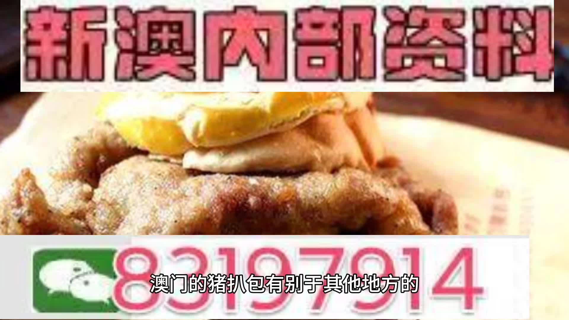 新澳天天開彩資料大全——探索彩票世界的秘密，新澳天天開彩資料大全，揭秘彩票世界的奧秘
