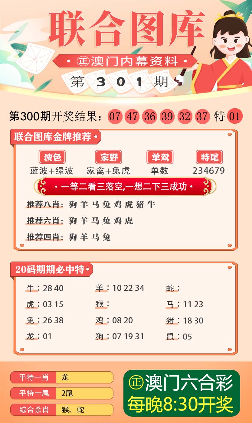 澳門正版精準(zhǔn)預(yù)測，探索未來彩票行業(yè)的機(jī)遇與挑戰(zhàn)，澳門正版預(yù)測揭秘彩票行業(yè)未來機(jī)遇與挑戰(zhàn)