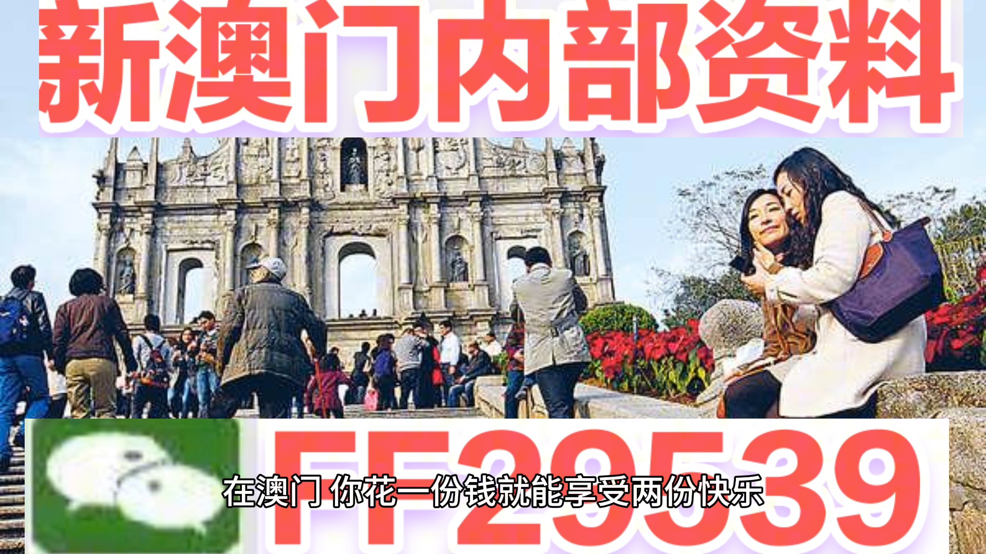 澳門特馬今晚開獎一，探索彩票背后的秘密與策略分析，澳門特馬今晚開獎背后的秘密與策略深度解析