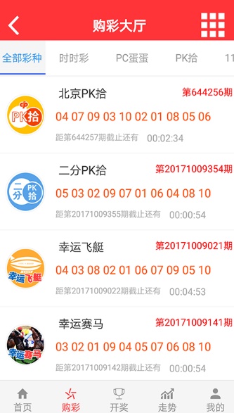 澳門六開彩開獎時間與頻率解析，探尋最快多久知曉開獎結(jié)果，澳門六開彩開獎時間與頻率解析，揭秘最快知曉開獎結(jié)果的途徑