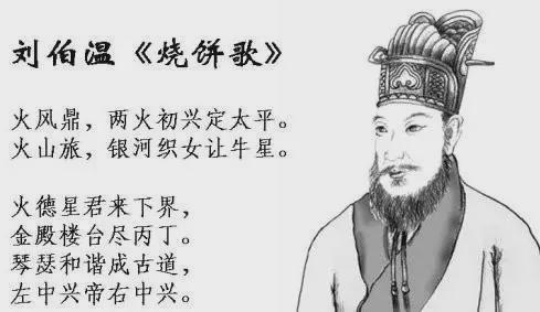 揭秘劉伯溫與生肖之謎，今中劉伯溫猜一肖，劉伯溫與生肖之謎揭秘，生肖預(yù)測(cè)中的劉伯溫猜一肖揭秘