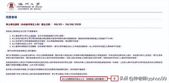 澳門2025資料大全，探索澳門的未來與發(fā)展藍(lán)圖，澳門未來藍(lán)圖揭秘，澳門2025發(fā)展資料大全探索