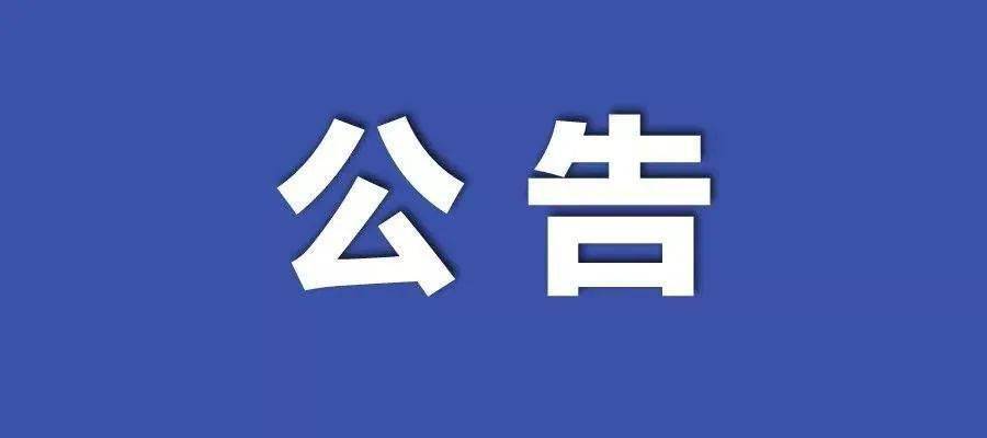 新澳彩資料免費(fèi)長(zhǎng)期公開(kāi)五十期——深度解析與獨(dú)家分享，獨(dú)家解析與分享，新澳彩資料免費(fèi)長(zhǎng)期公開(kāi)五十期揭秘