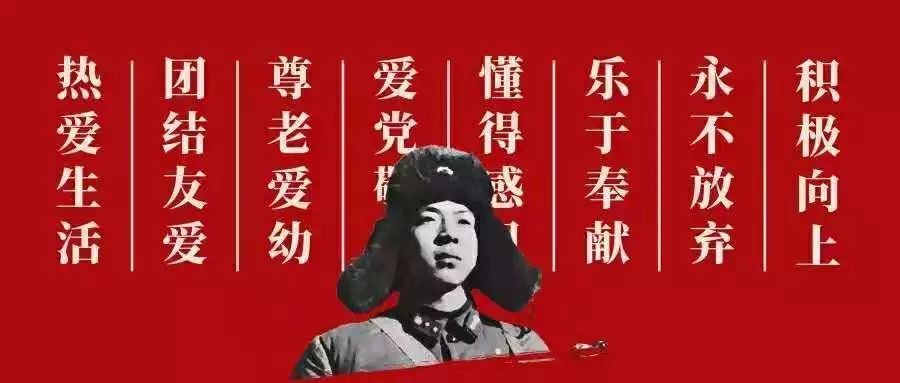 澳門最快開獎六開雷鋒版