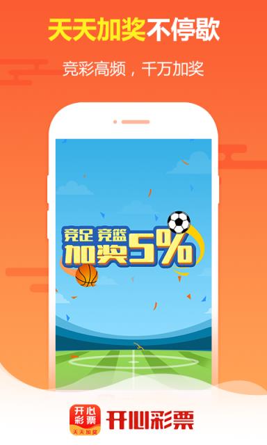 王中王免費(fèi)四肖選一，揭秘背后的秘密與策略，揭秘王中王免費(fèi)四肖選一背后的秘密與策略之道