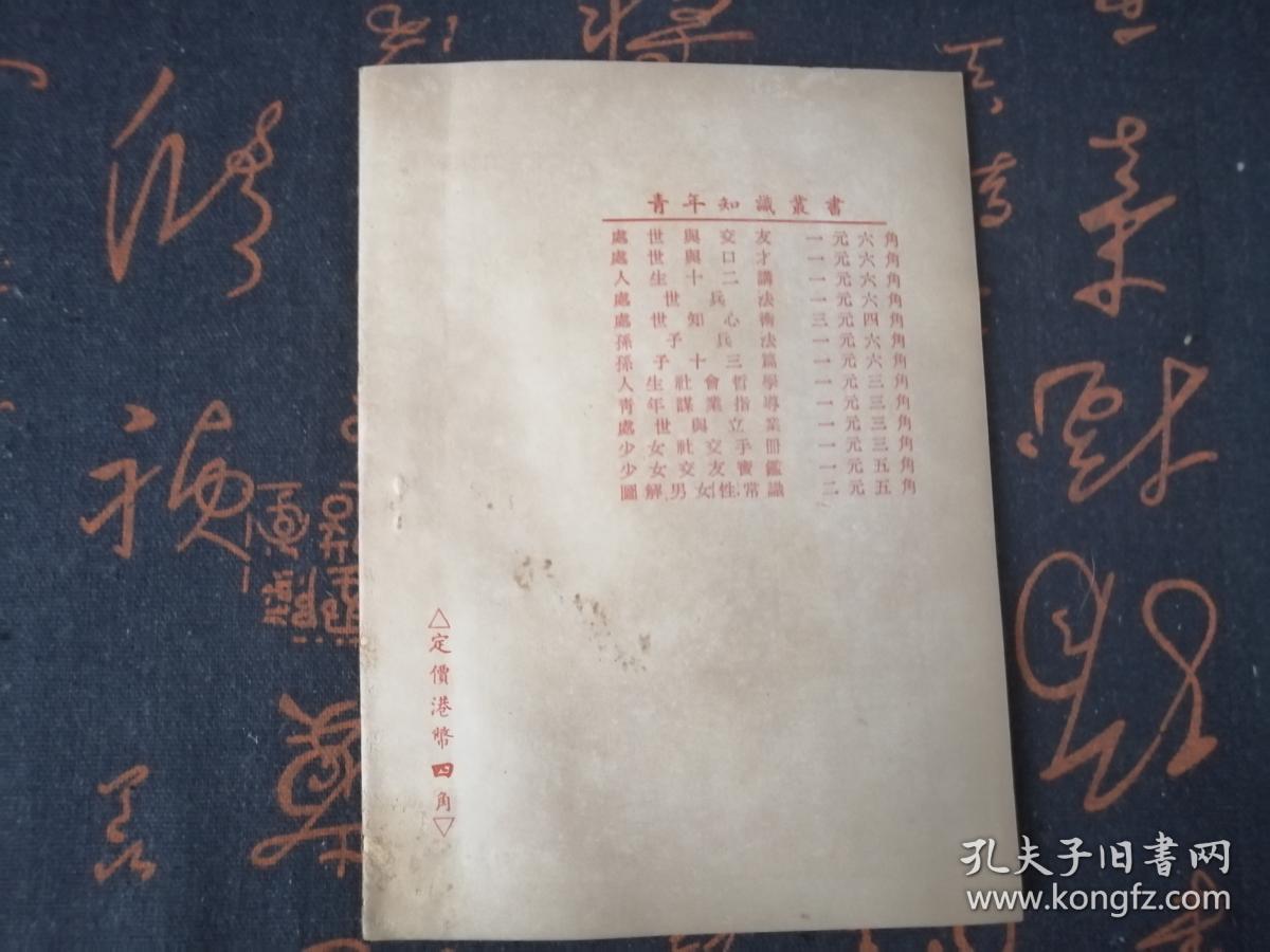 香港劉伯溫一肖特，揭秘傳奇人物與神秘預(yù)測(cè)，揭秘傳奇人物劉伯溫，一肖特預(yù)測(cè)與神秘預(yù)言探秘