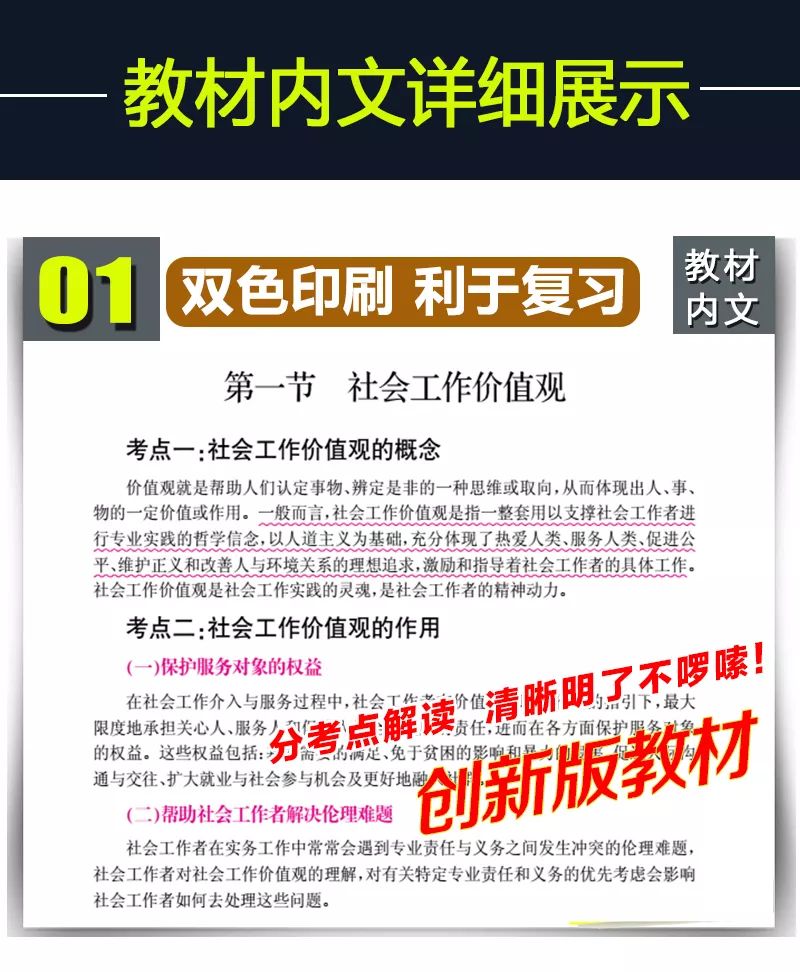 新澳門資料大全正版資料2025，全面解析與深度探索，新澳門資料大全正版資料深度解析與探索，2025年全面視角