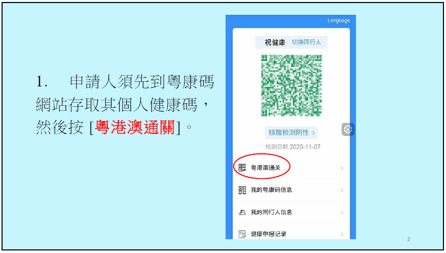 澳門碼最快開獎直播香港，探索最新動態(tài)與實時體驗，澳門香港最新開獎直播，實時體驗與最新動態(tài)探索