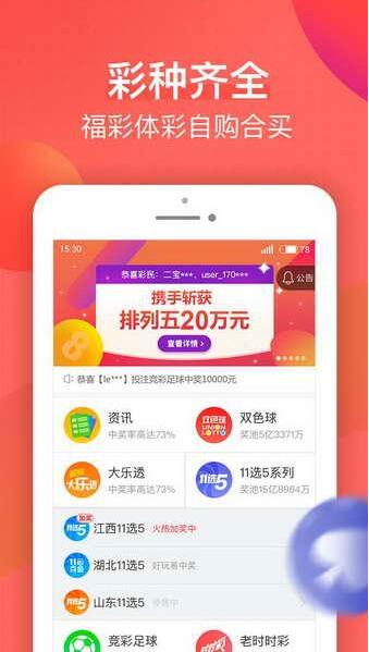 劉伯溫期期一肖精準