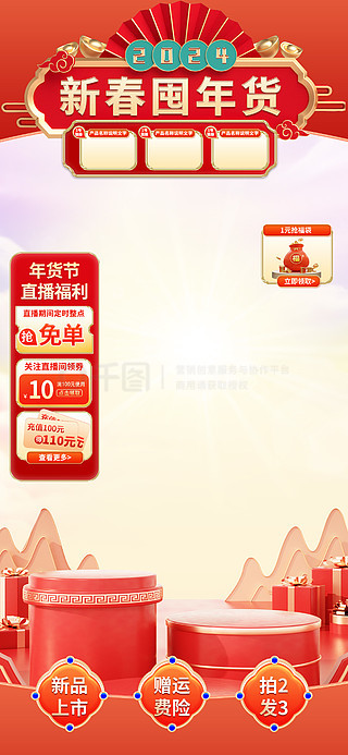 2025新奧正版資料免費提供的全面指南，2025新奧正版資料全面指南，免費獲取攻略