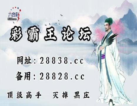 澳門劉伯溫平特一肖肖，揭秘傳奇人物與預測之謎，揭秘傳奇人物劉伯溫的預測之謎，澳門平特一肖肖解密