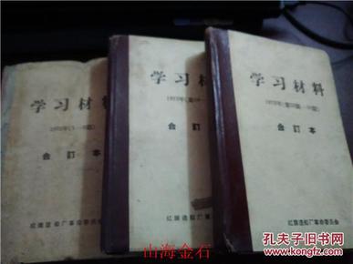 揭秘劉伯溫全年料四肖一碼的秘密，劉伯溫全年料四肖一碼揭秘，神秘預(yù)測背后的秘密