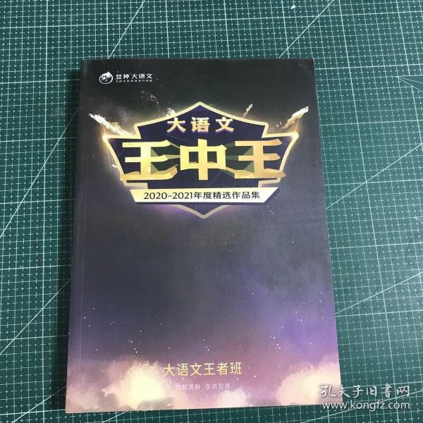 SEO優(yōu)化策略/SEO策略全攻略