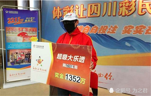 王中王平特一肖開獎結(jié)果詳解與分析，王中王平特一肖開獎結(jié)果深度解析與探討