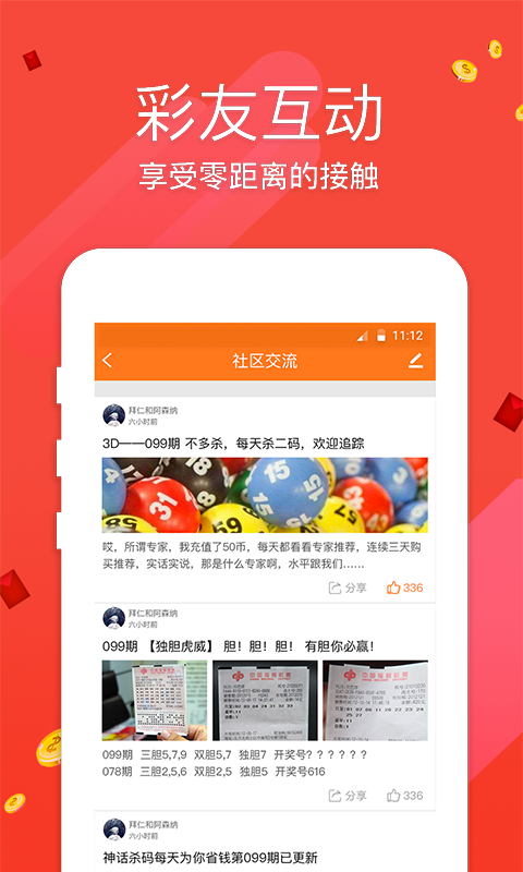 最快開獎(jiǎng)網(wǎng)澳門