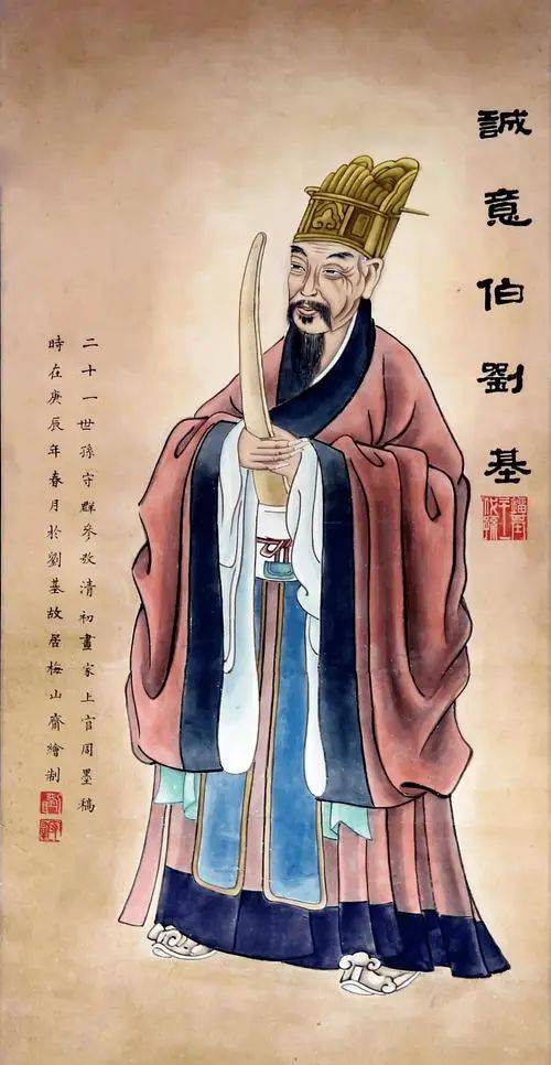 揭秘劉伯溫圖像四必中一肖的神秘面紗，劉伯溫圖像四必中一肖的神秘面紗揭秘