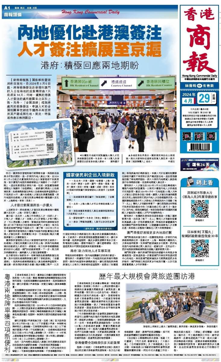 香港二四六開獎(jiǎng)資料大全微廠一，探索與解析，香港二四六開獎(jiǎng)資料大全探索與深度解析
