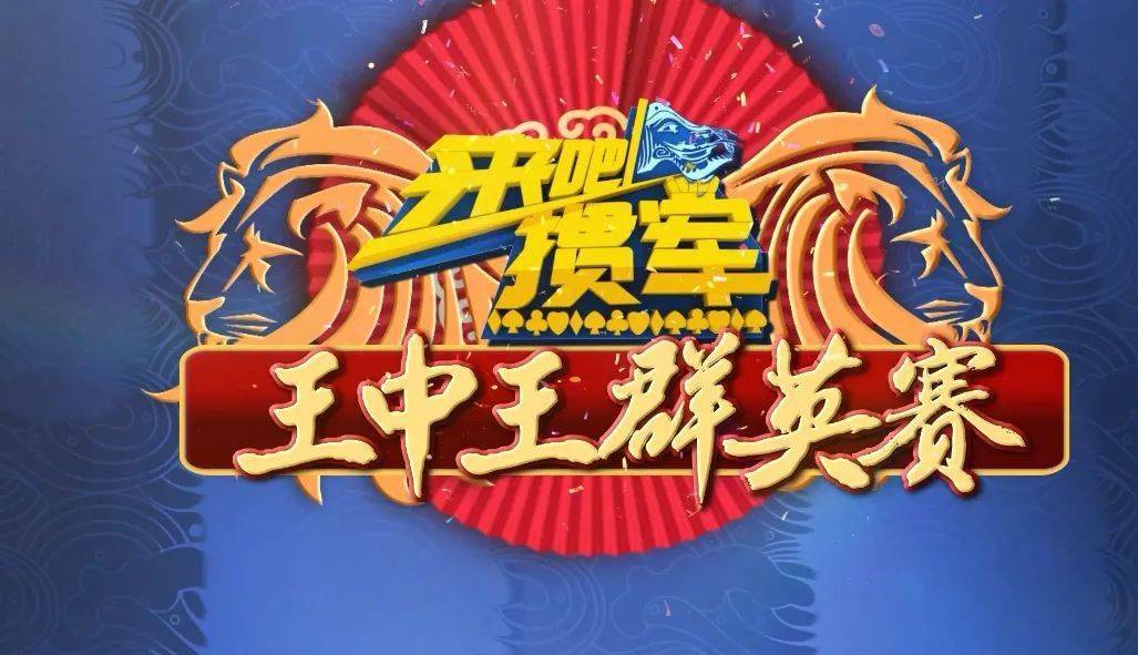 王中王一笑一肖高手論壇