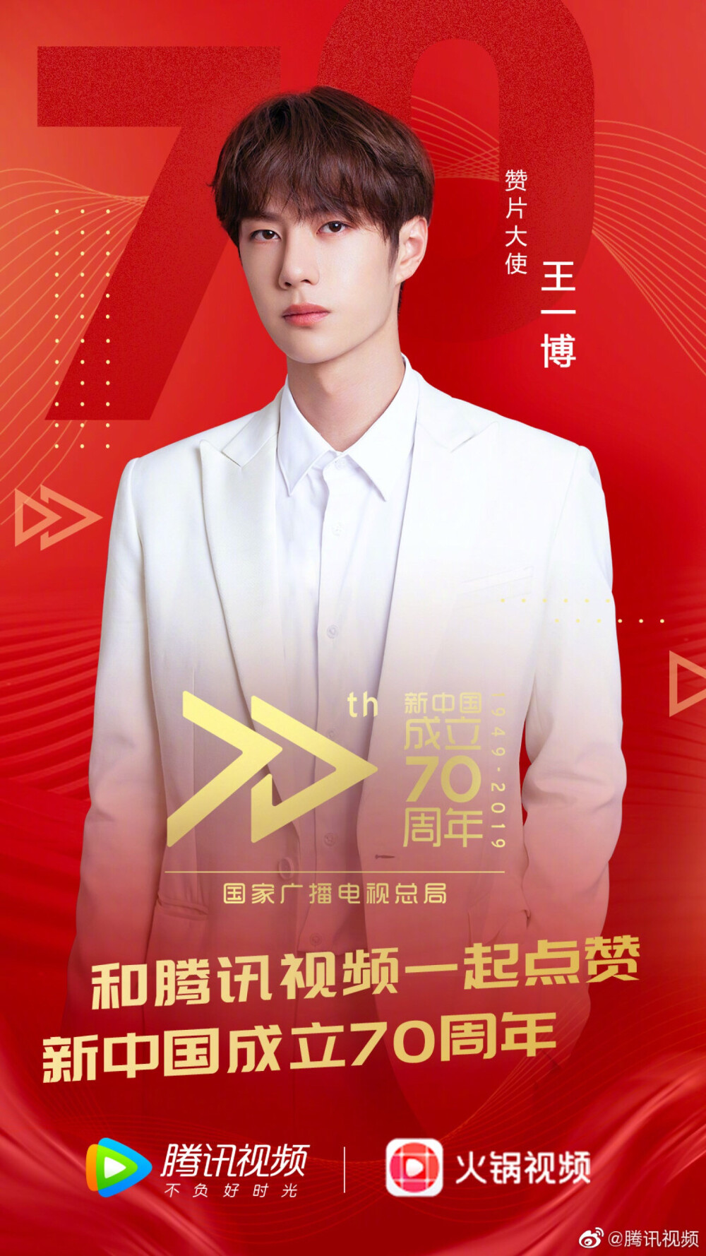 王中王一肖中特，探尋背后的故事與預測2020年展望，王中王一肖中特，揭秘背后的故事與2020年展望