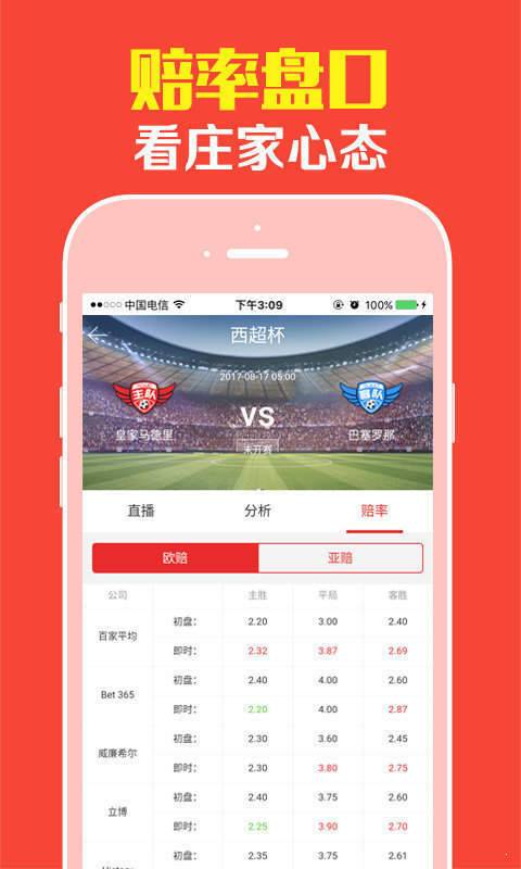全新版跑狗管家婆，探索7777788888跑狗圖的奧秘，探索全新版跑狗管家婆的奧秘，揭秘777778跑狗圖