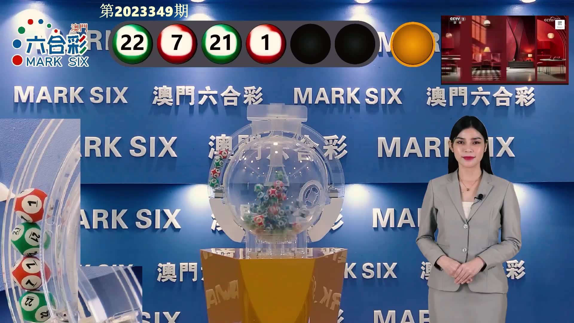 澳門六開彩開獎(jiǎng)結(jié)果開獎(jiǎng)記錄表，深度解析與策略探討，澳門六開彩開獎(jiǎng)結(jié)果記錄表深度解析與策略探討指南
