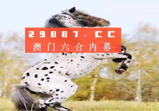 王中王一肖圖四不象，深度解析與探索，王中王一肖圖四不象，深度探索與解析