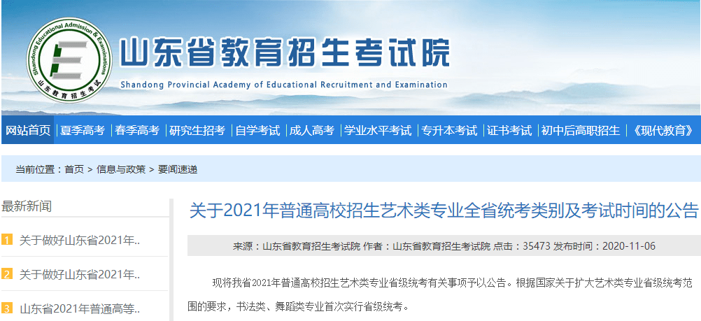 澳門六和彩資料查詢2024年免費(fèi)查詢指南，從01到36的全面解析，澳門六和彩資料解析與查詢指南，從入門到精通（涵蓋所有號(hào)碼解析）