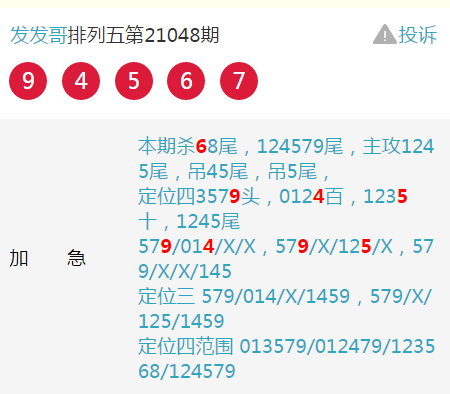 揭秘四肖期期準四肖期準開的奧秘——探索精準預(yù)測的秘密武器，揭秘四肖期期準，探索精準預(yù)測的秘密武器