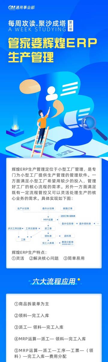 管家婆必出一中一特，揭秘其神秘面紗與實(shí)用價(jià)值，揭秘管家婆的神秘面紗與實(shí)用價(jià)值，一中一特全解析