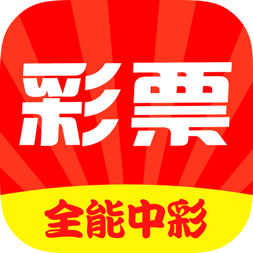 王中王開(kāi)獎(jiǎng)最準(zhǔn)一肖——揭秘彩票背后的秘密，揭秘彩票最準(zhǔn)預(yù)測(cè)，王中王開(kāi)獎(jiǎng)一肖的秘密