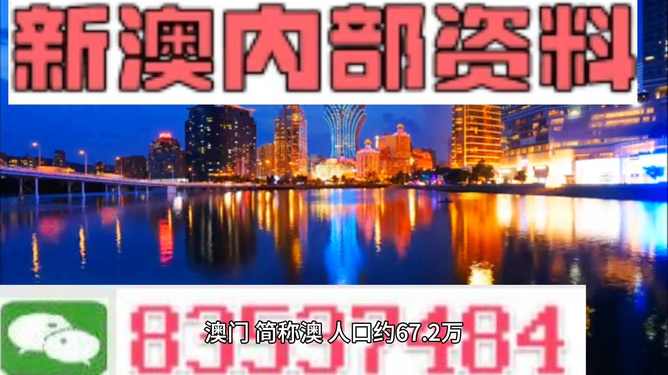 今晚新澳門最精準(zhǔn)生肖預(yù)測，探尋幸運之獸的秘密，新澳門今晚生肖預(yù)測揭秘，探尋幸運生肖的秘密