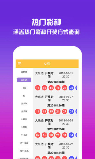 澳門碼資料版本大全——全面解析澳門各類碼資料，澳門碼資料大全，全面解析澳門各類碼資料