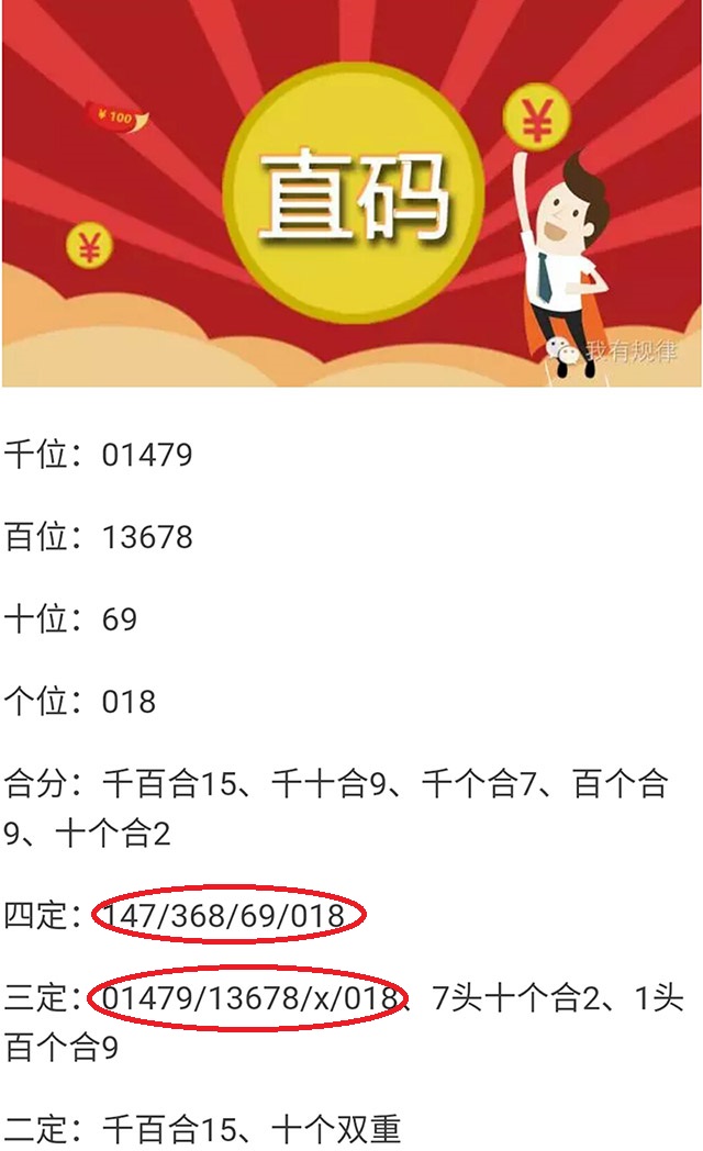 六肖中特期期準(zhǔn)免費(fèi)選一，揭秘準(zhǔn)確預(yù)測(cè)的秘密，揭秘六肖中特期期準(zhǔn)免費(fèi)選一，精準(zhǔn)預(yù)測(cè)的秘密揭曉